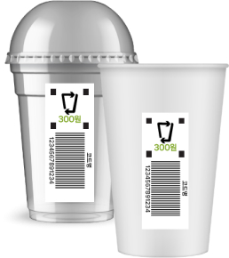 반납 대상 1회용 컵